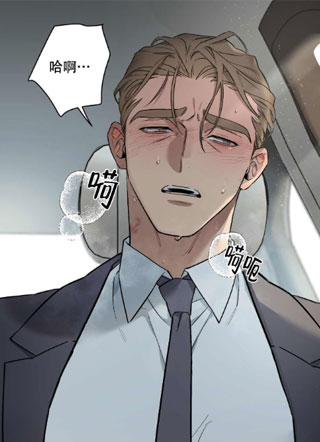 少爷与秘书 截图2