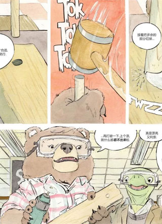 林荫之下无人知晓 截图0