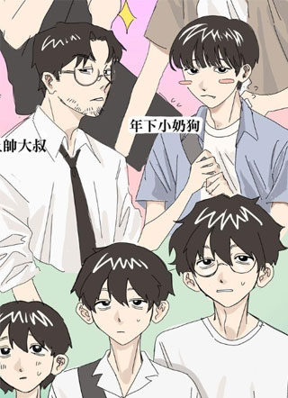 虫虫恋爱中 截图2