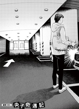 小屋人类图鉴 截图0