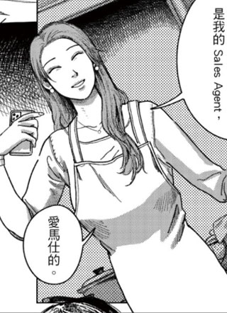 小屋人类图鉴 截图1