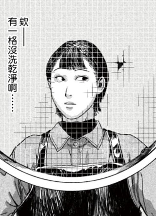 小屋人类图鉴 截图2