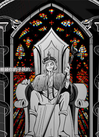 神陨 截图2