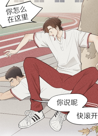 伴 截图0