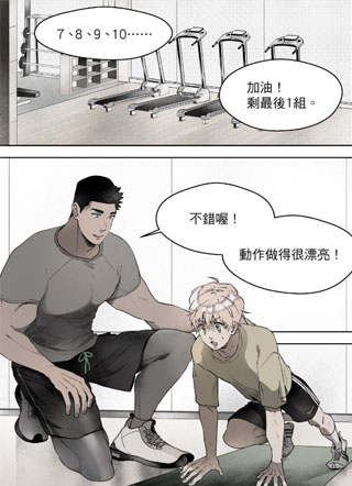 虎虎观察日记 截图0