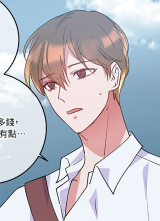 恋情呼救MAYDAY 截图0