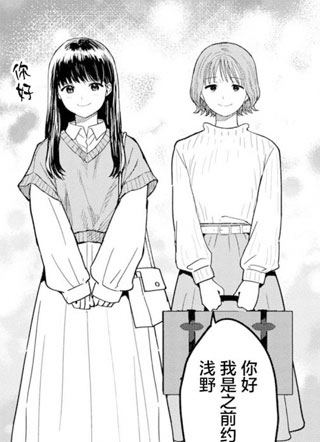 一漆一绘，如琢如磨 截图1