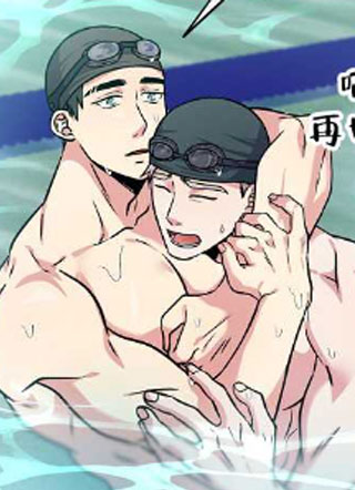 Three Dive 截图2