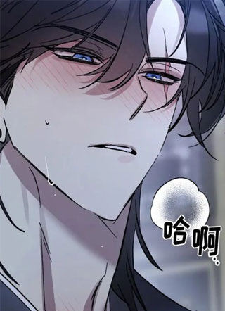 成为王的男人韩漫 截图0
