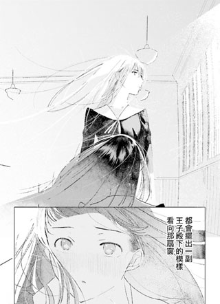 茧，缠身 截图2