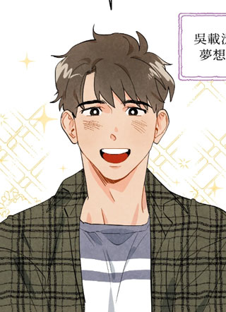 狐狸只吃甜葡萄 截图0
