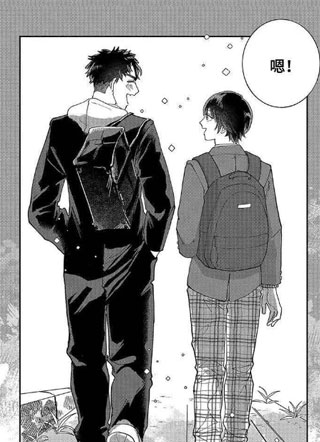 我的男友最可爱 截图2