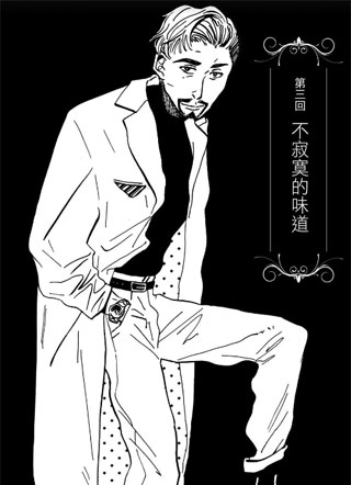 荼蘼 截图0