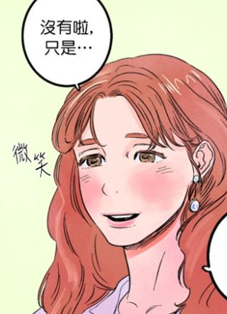 暧昧夏日：夏季烹饪时光 截图0