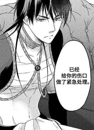 与龙同行 截图2