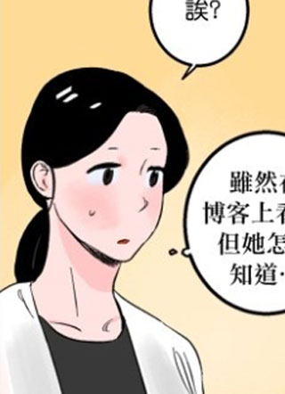 暧昧夏日：夏季烹饪时光 截图2