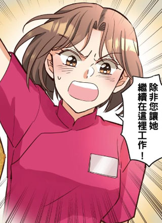 进击吧！花漾正义 截图0