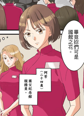 进击吧！花漾正义 截图1