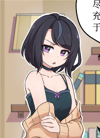 咋办呀！待业女孩们的烦恼 截图0