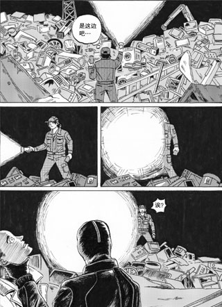 以太城杀手 截图2