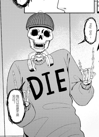 回转人生 截图2