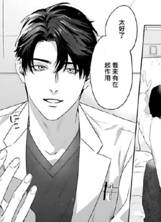 LOVE OVERDOSE 截图0