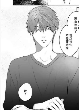LOVE OVERDOSE 截图1