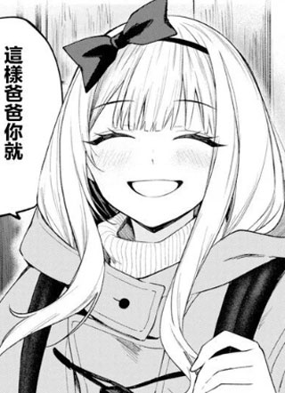 魔女的晚餐会 截图2