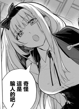 魔女的晚餐会 截图1