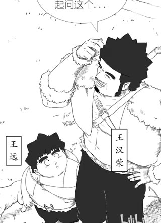 魂与新生 截图1