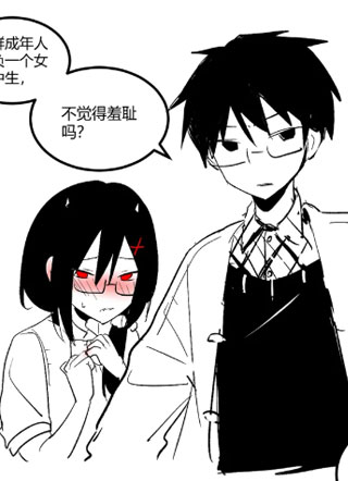 为了一场本垒打画了一个中长篇 截图0