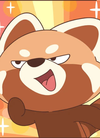 小熊猫与哈士奇 截图0