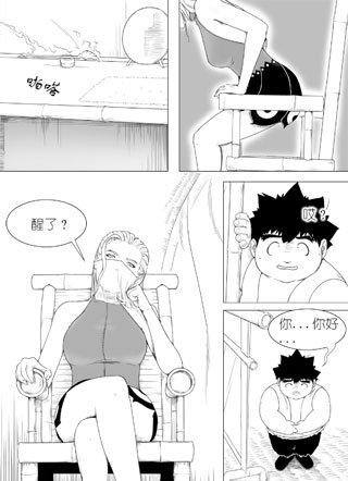 魂与新生 截图0