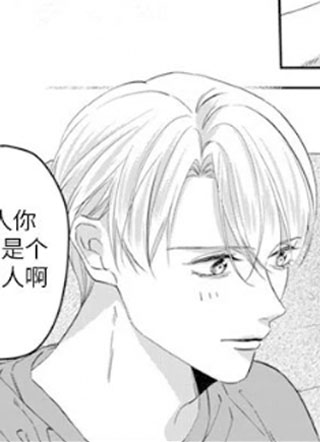 蛋糕与叉子 截图1