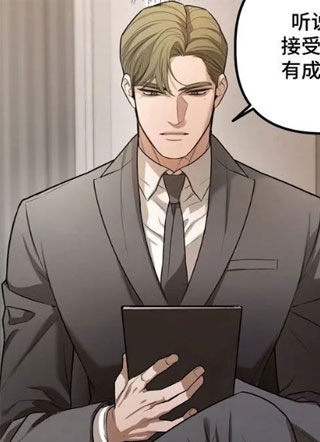 如火般的异能者 截图2