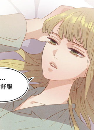 Happy Ending留到穿越之后 截图2