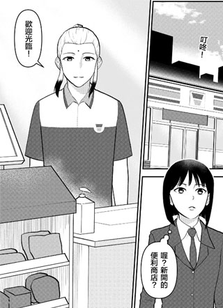 神明便利商店 截图0
