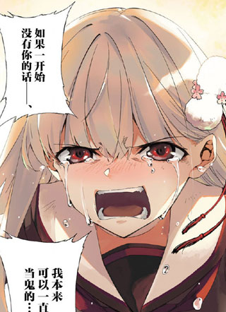 狱门抚子在此 截图0