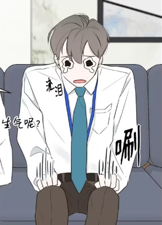 职员K的秘密 截图0