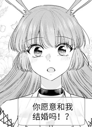 少爷的线上情缘 截图0