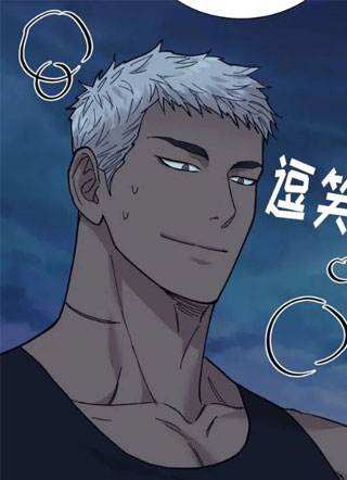 潮湿的沙漠 截图0