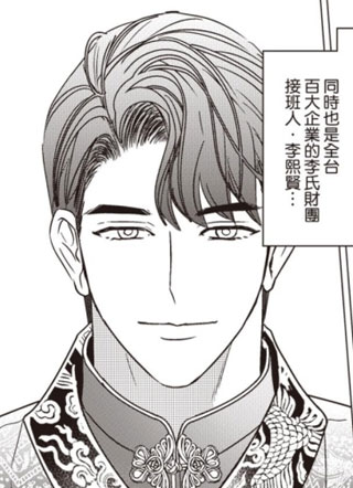 男男结婚那档事 截图1