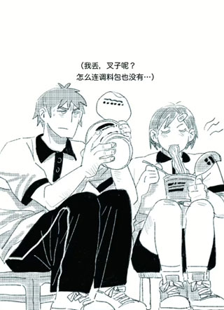 十九中外星人坠落事件 截图2