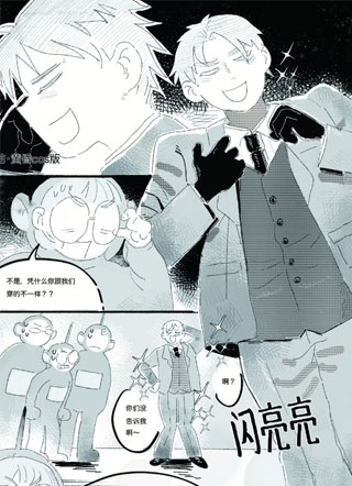 十九中外星人坠落事件 截图0