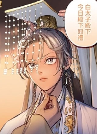 神仙桃娘 宫廷祭品 截图2