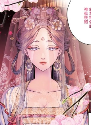 神仙桃娘 宫廷祭品 截图0