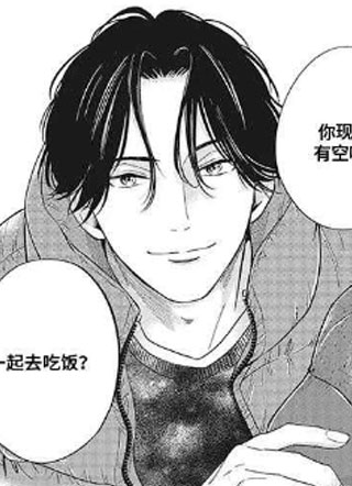 偶像男友 截图2