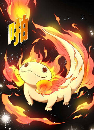 不要找我 截图1
