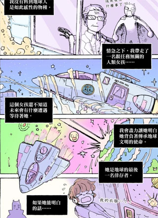 星舰图书馆 截图2