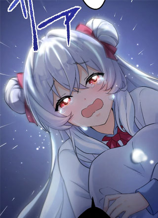无能之女成为魔王蹂躏人类 截图1
